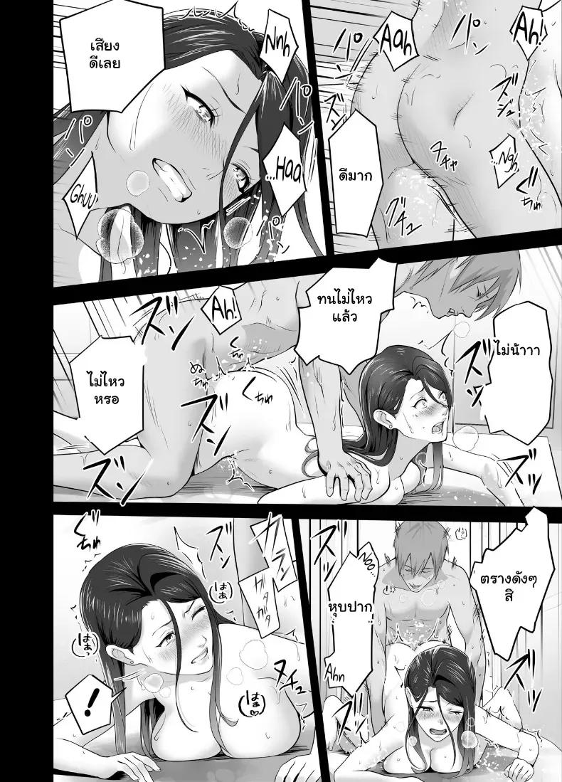 Doujin-Lc- อ่าน โดจิน มังฮวา เกาหลี ญี่ปุ่น จีน แปลไทย จัดหนักคุณแม่เลี้ยงเดี่ยว ปลุกกามอารมณ์สาวใหญ่จนยอมจำนน ตอนที่ 1 2 3 4 5 6 7 8 9 10 11 12 13 14 ฟรี ไม่มีโฆษณา อ่าน โดจิน Manhwa เกาหลี ญี่ปุ่น จีน เรามีครบ คัดมาให้เน้นๆ โดจิน 18+ รับประกันความฟินโดย  Doujin Lc