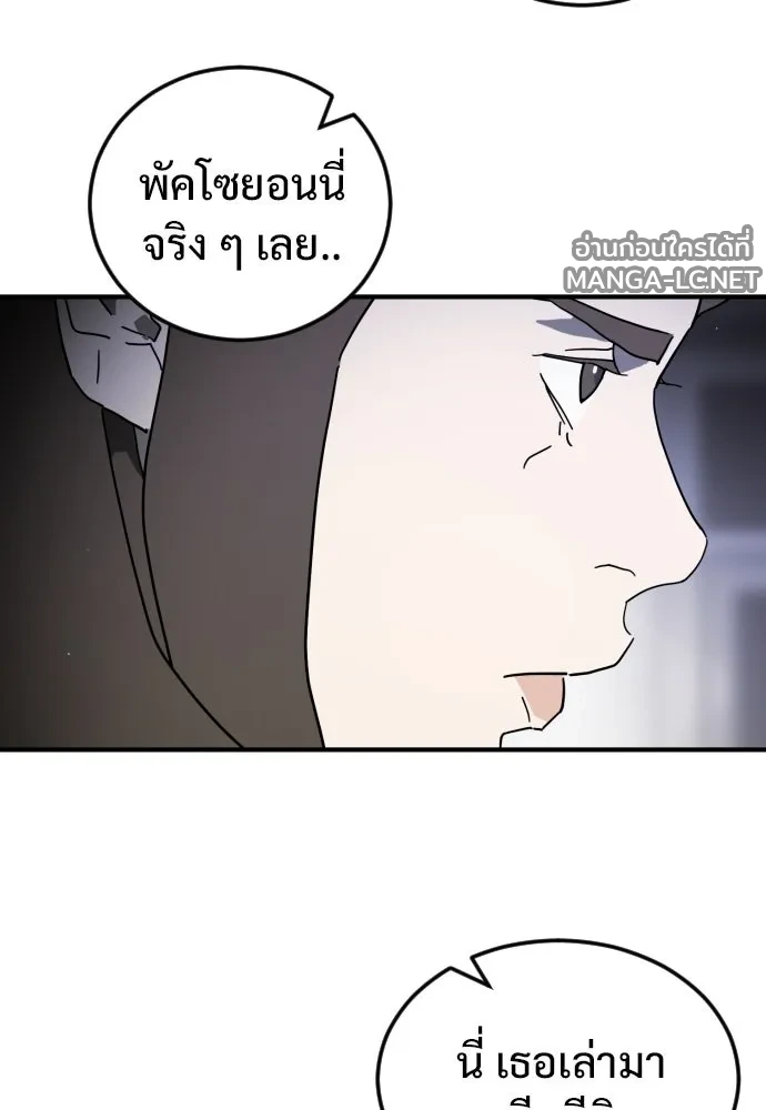 Manga-lc-com อ่านมังงะ อ่านการ์ตูน ออนไลน์ ฟรี วันดีคืนดี โซลก็ ตอนที่ 1 2 3 4 5 6 7 8 9 10 11 12 13 14 ฟรี ไม่มีโฆษณา Manga-lc - อ่าน มังงะ อ่าน การ์ตูน ออนไลน์ อ่านมังงะ ฟรี