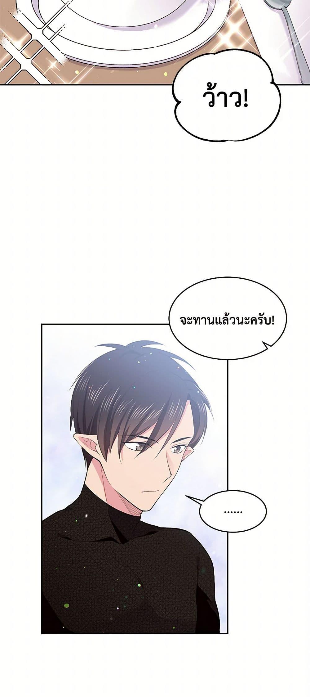 Manga-lc-com อ่านมังงะ อ่านการ์ตูน ออนไลน์ ฟรี My Goal is to Live a Long ตอนที่ 1 2 3 4 5 6 7 8 9 10 11 12 13 14 ฟรี ไม่มีโฆษณา Manga-lc - อ่าน มังงะ อ่าน การ์ตูน ออนไลน์ อ่านมังงะ ฟรี