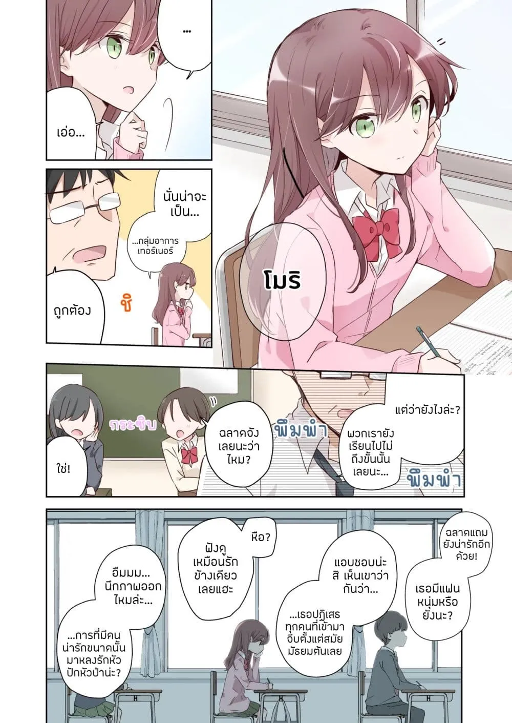 Manga-lc-com อ่านมังงะ อ่านการ์ตูน ออนไลน์ ฟรี 1 x 12 My Half of You ตอนที่ 1 2 3 4 5 6 7 8 9 10 11 12 13 14 ฟรี ไม่มีโฆษณา Manga-lc - อ่าน มังงะ อ่าน การ์ตูน ออนไลน์ อ่านมังงะ ฟรี