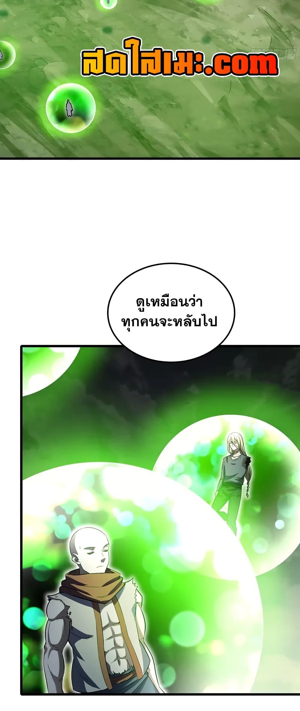 Manga-lc-com อ่านมังงะ อ่านการ์ตูน ออนไลน์ ฟรี My Wife is a Demon Queen ตอนที่ 1 2 3 4 5 6 7 8 9 10 11 12 13 14 ฟรี ไม่มีโฆษณา Manga-lc - อ่าน มังงะ อ่าน การ์ตูน ออนไลน์ อ่านมังงะ ฟรี