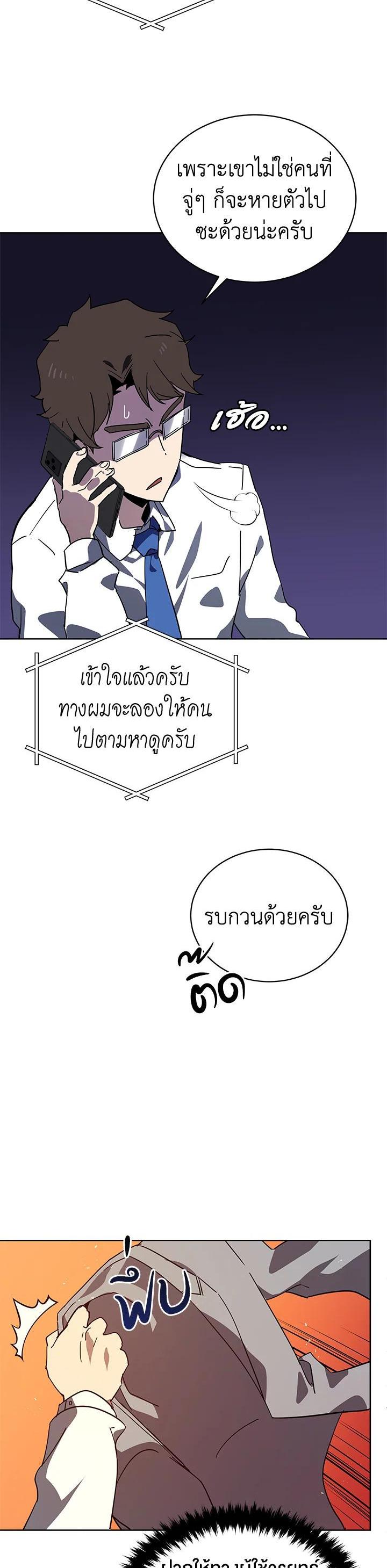 Manga-lc-com อ่านมังงะ อ่านการ์ตูน ออนไลน์ ฟรี The Descent of the Demonic Master ตอนที่ 1 2 3 4 5 6 7 8 9 10 11 12 13 14 ฟรี ไม่มีโฆษณา Manga-lc - อ่าน มังงะ อ่าน การ์ตูน ออนไลน์ อ่านมังงะ ฟรี