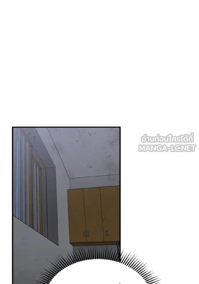 อัจฉริยะนอกคอก ตอนที่ 108 รูปที่ 80