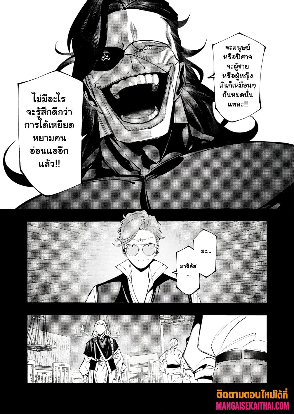 Manga-lc-com อ่านมังงะ อ่านการ์ตูน ออนไลน์ ฟรี The Serial Killer Is Reincarnated Into the Another World. ตอนที่ 1 2 3 4 5 6 7 8 9 10 11 12 13 14 ฟรี ไม่มีโฆษณา Manga-lc - อ่าน มังงะ อ่าน การ์ตูน ออนไลน์ อ่านมังงะ ฟรี
