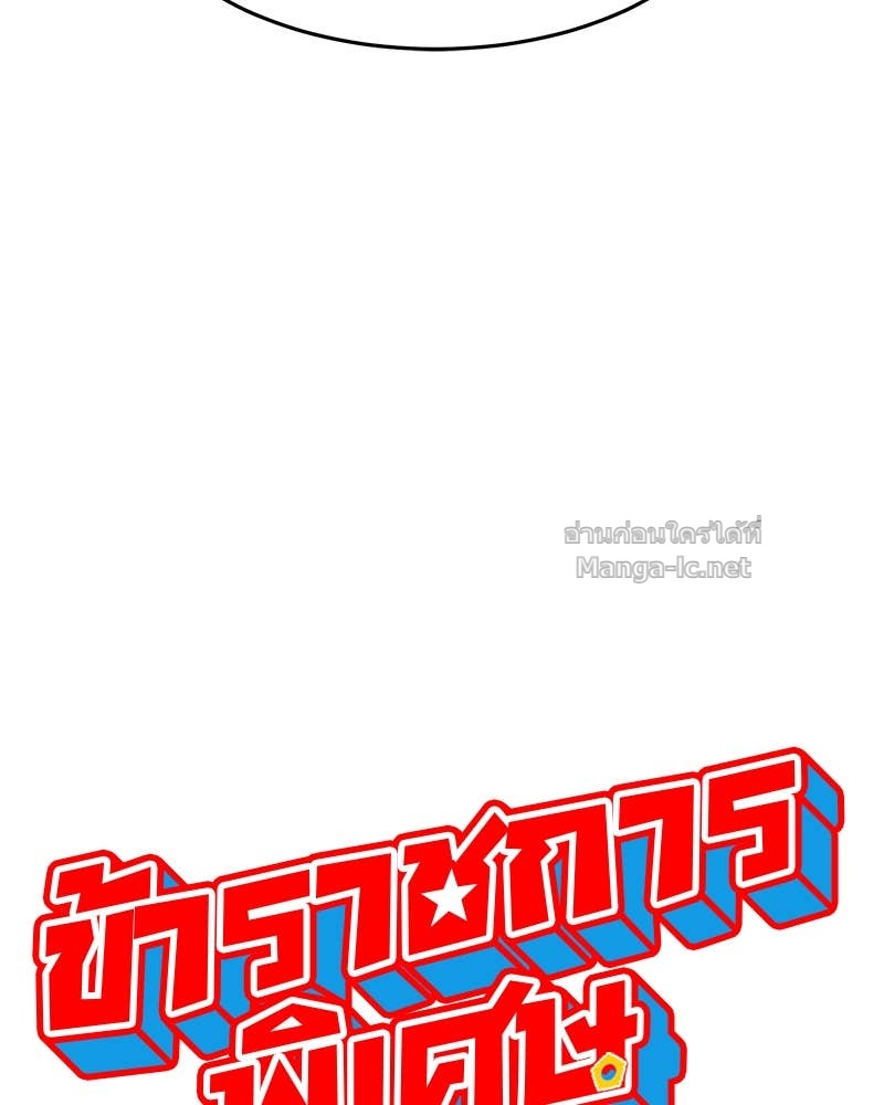 Doujin-Lc- อ่าน โดจิน มังฮวา เกาหลี ญี่ปุ่น จีน แปลไทย ข้าราชการพิเศษ ตอนที่ 1 2 3 4 5 6 7 8 9 10 11 12 13 14 ฟรี ไม่มีโฆษณา อ่าน โดจิน Manhwa เกาหลี ญี่ปุ่น จีน เรามีครบ คัดมาให้เน้นๆ โดจิน 18+ รับประกันความฟินโดย Doujin Lc