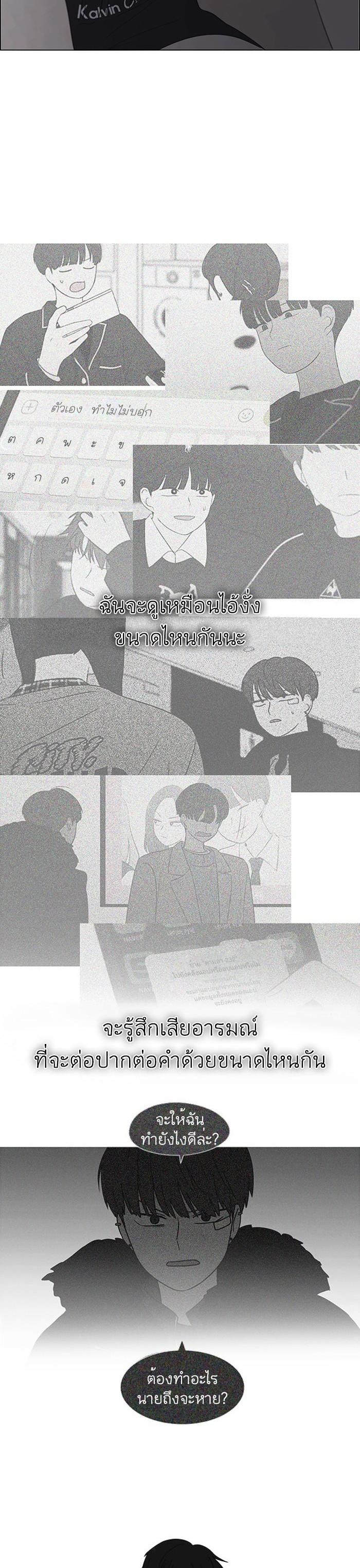 Manga-lc-com อ่านมังงะ อ่านการ์ตูน ออนไลน์ ฟรี Love Revolution รักนี้ต้องปฏิวัติ ตอนที่ 1 2 3 4 5 6 7 8 9 10 11 12 13 14 ฟรี ไม่มีโฆษณา Manga-lc - อ่าน มังงะ อ่าน การ์ตูน ออนไลน์ อ่านมังงะ ฟรี