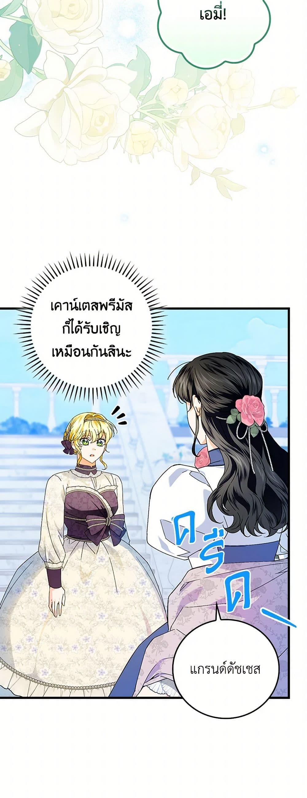 Manga-lc-com อ่านมังงะ อ่านการ์ตูน ออนไลน์ ฟรี The Perfect Plan for a Fairy-Tale Ending ตอนที่ 1 2 3 4 5 6 7 8 9 10 11 12 13 14 ฟรี ไม่มีโฆษณา Manga-lc - อ่าน มังงะ อ่าน การ์ตูน ออนไลน์ อ่านมังงะ ฟรี