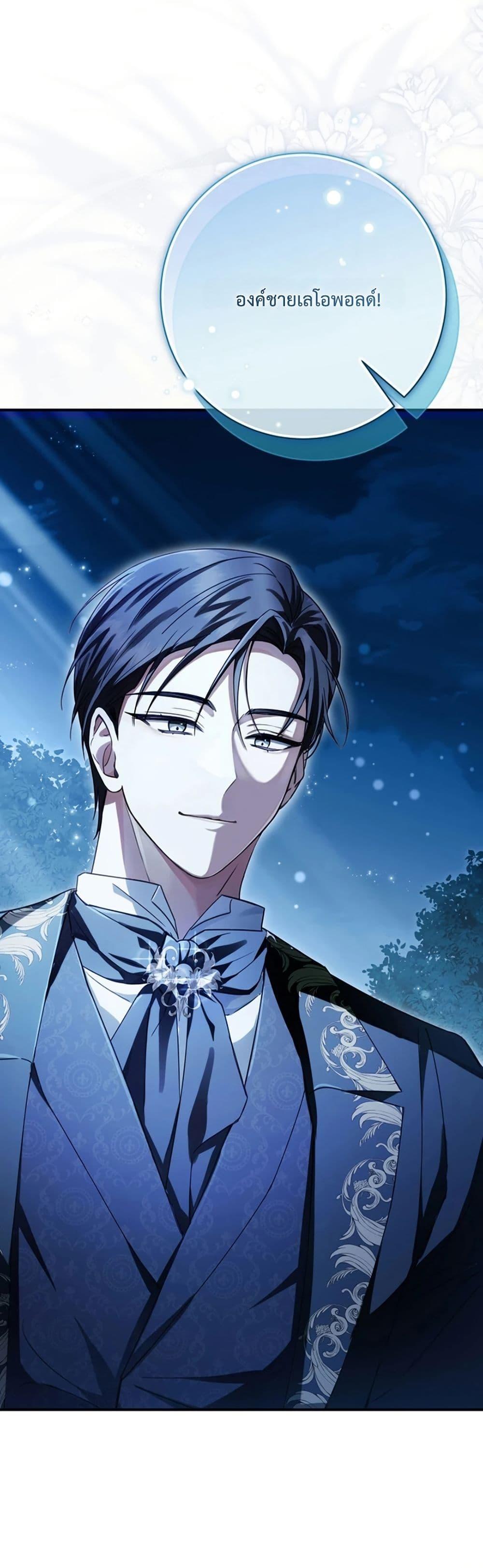 Manga-lc-com อ่านมังงะ อ่านการ์ตูน ออนไลน์ ฟรี Sonnet of Dawn ตอนที่ 1 2 3 4 5 6 7 8 9 10 11 12 13 14 ฟรี ไม่มีโฆษณา Manga-lc - อ่าน มังงะ อ่าน การ์ตูน ออนไลน์ อ่านมังงะ ฟรี