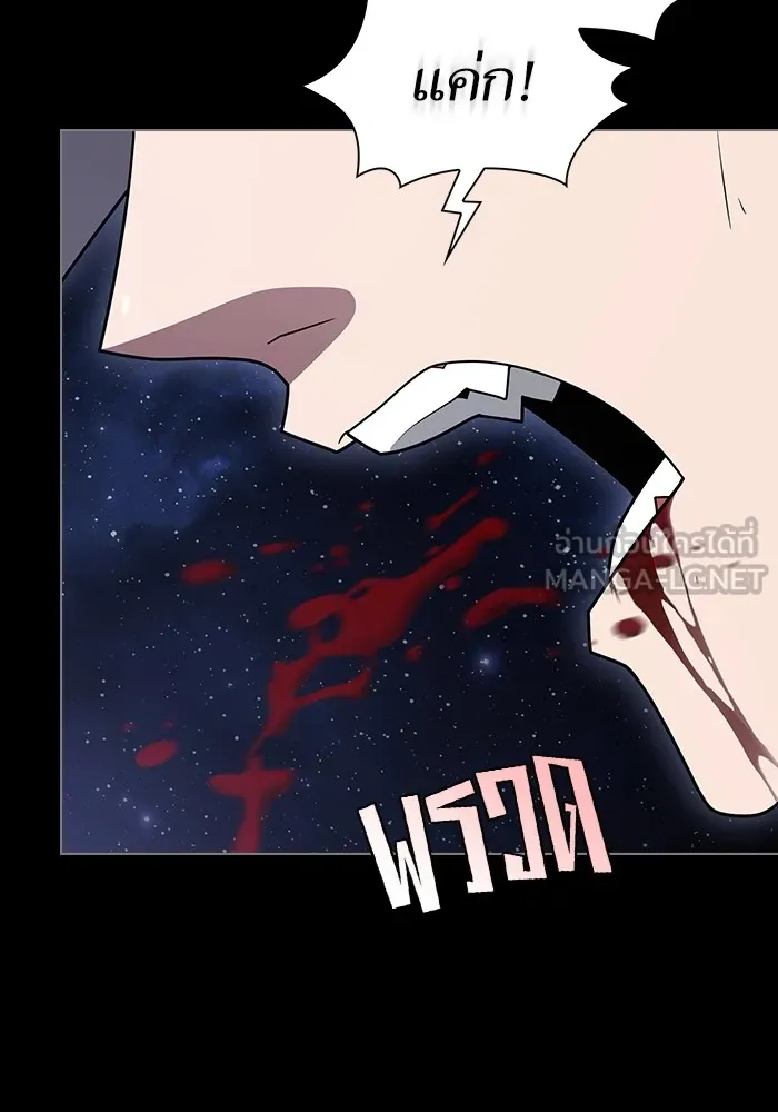 ผู้เล่นขั้นเทพแห่งหอคอยฝึกสอน ตอนที่ 203 รูปที่ 99