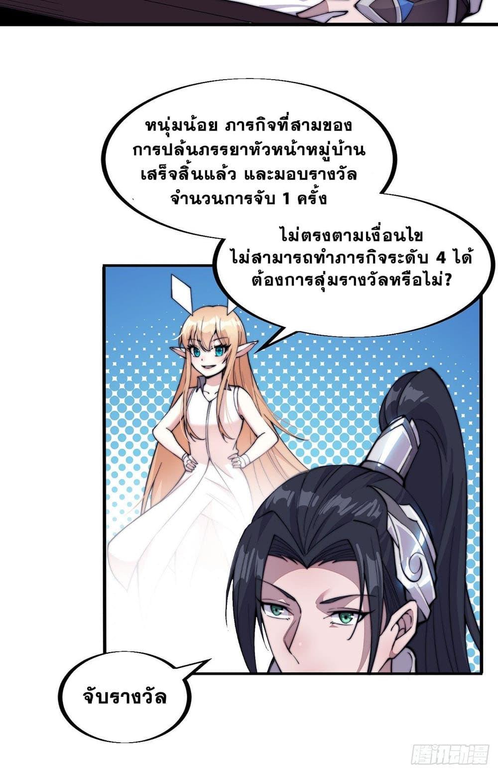 Manga-lc-com อ่านมังงะ อ่านการ์ตูน ออนไลน์ ฟรี It Starts With A Mountain ตอนที่ 1 2 3 4 5 6 7 8 9 10 11 12 13 14 ฟรี ไม่มีโฆษณา Manga-lc - อ่าน มังงะ อ่าน การ์ตูน ออนไลน์ อ่านมังงะ ฟรี