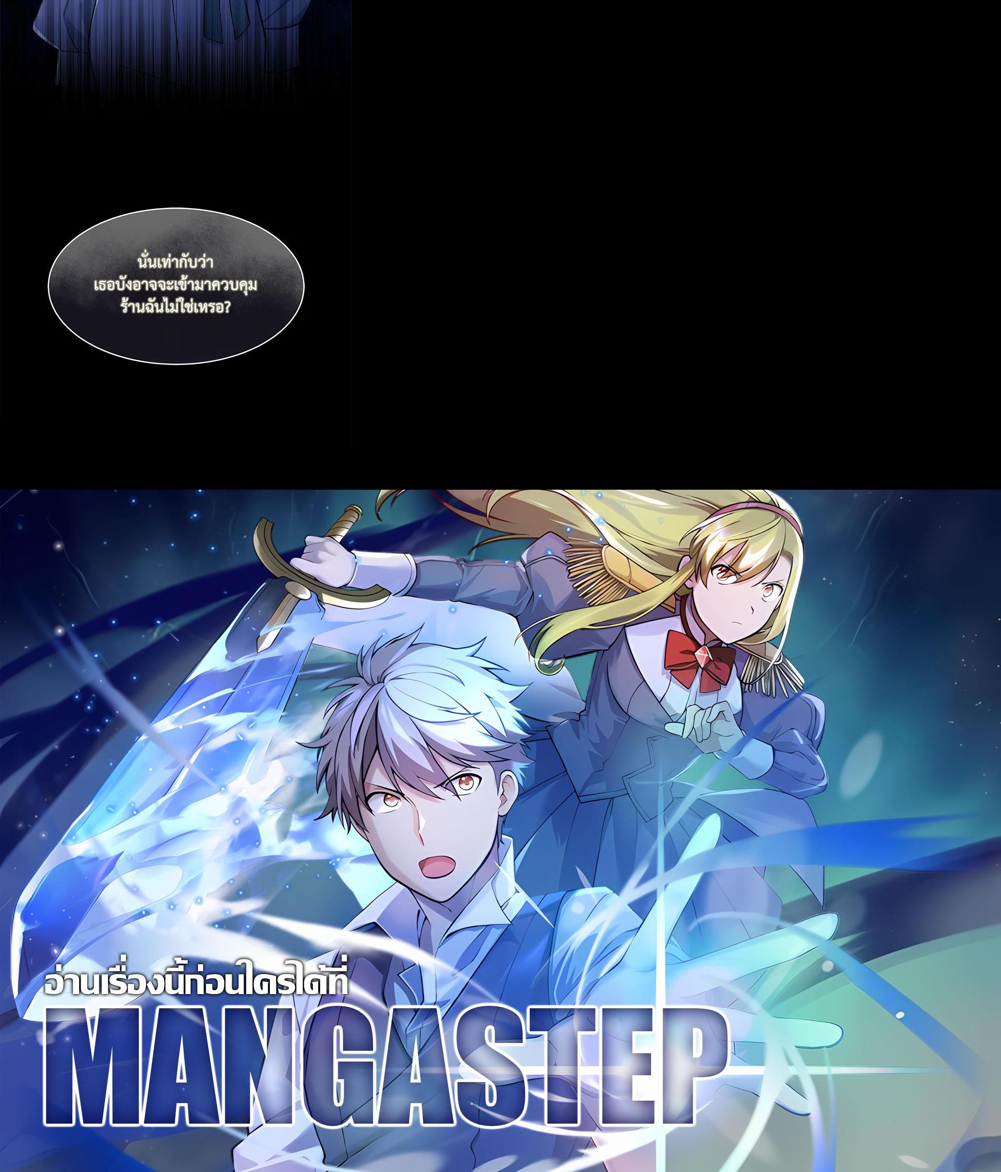 Manga-lc-com อ่านมังงะ อ่านการ์ตูน ออนไลน์ ฟรี How the Pro in His Past Life Sucks the Sweet Honey ตอนที่ 1 2 3 4 5 6 7 8 9 10 11 12 13 14 ฟรี ไม่มีโฆษณา Manga-lc - อ่าน มังงะ อ่าน การ์ตูน ออนไลน์ อ่านมังงะ ฟรี
