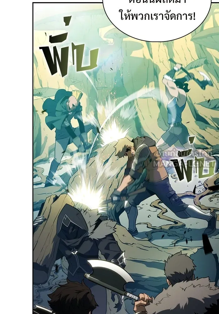 ผู้เล่นหน้าใหม่เลเวลแมกซ์ ตอนที่ 224 อาวุธชิ้นใหม่ (1) รูปที่ 48