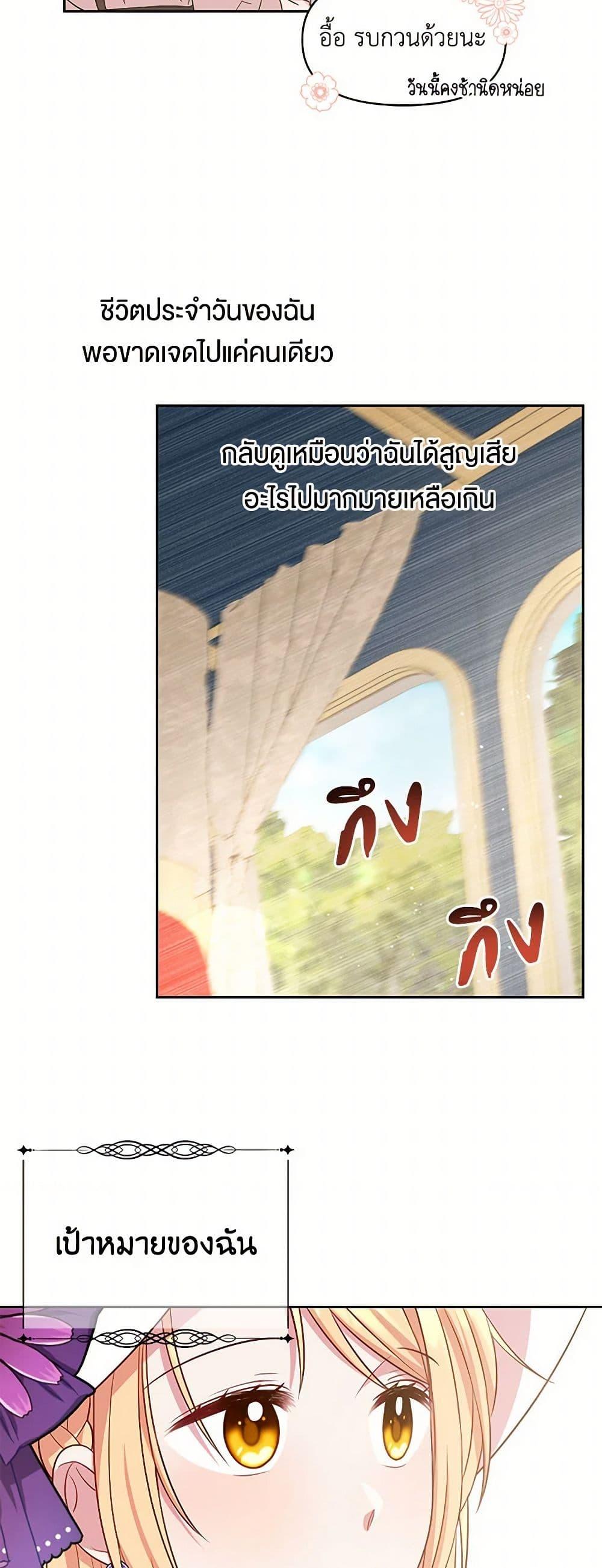 Manga-lc-com อ่านมังงะ อ่านการ์ตูน ออนไลน์ ฟรี My BFF is a Tyrant in Training ตอนที่ 1 2 3 4 5 6 7 8 9 10 11 12 13 14 ฟรี ไม่มีโฆษณา Manga-lc - อ่าน มังงะ อ่าน การ์ตูน ออนไลน์ อ่านมังงะ ฟรี