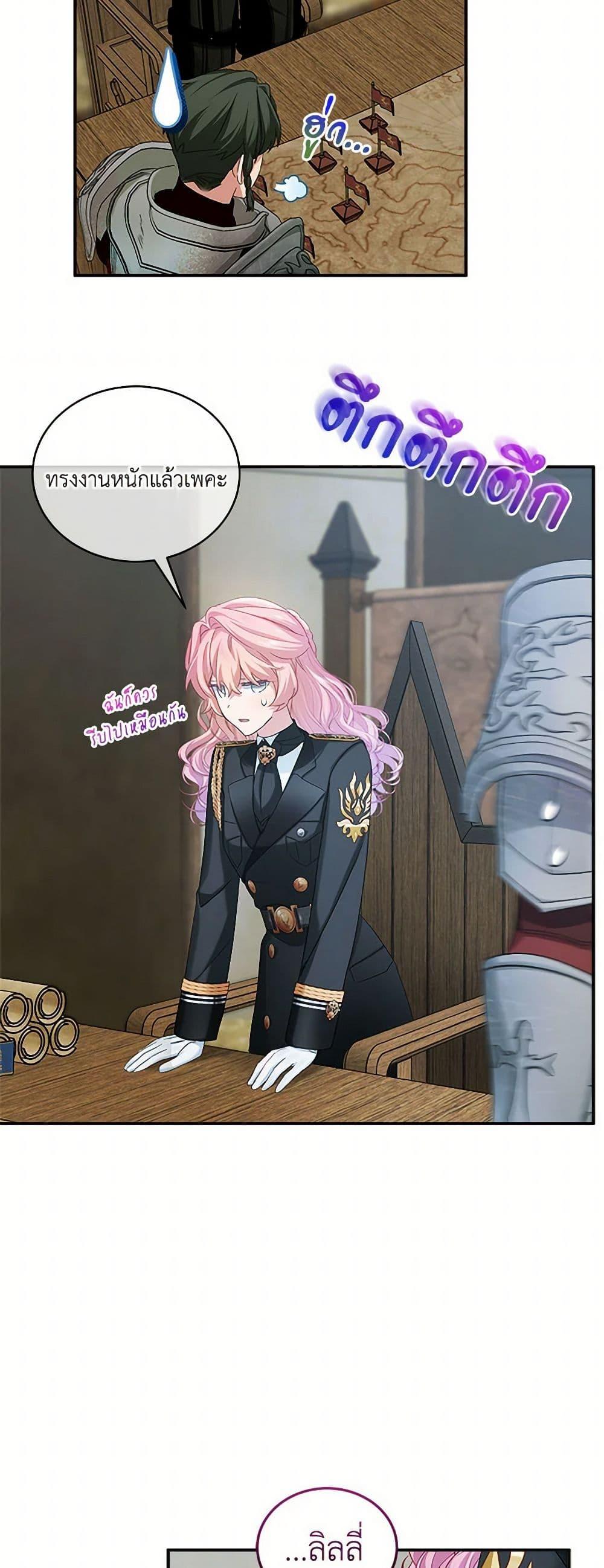 Manga-lc-com อ่านมังงะ อ่านการ์ตูน ออนไลน์ ฟรี The Little Lady Behind the Scenes ตอนที่ 1 2 3 4 5 6 7 8 9 10 11 12 13 14 ฟรี ไม่มีโฆษณา Manga-lc - อ่าน มังงะ อ่าน การ์ตูน ออนไลน์ อ่านมังงะ ฟรี