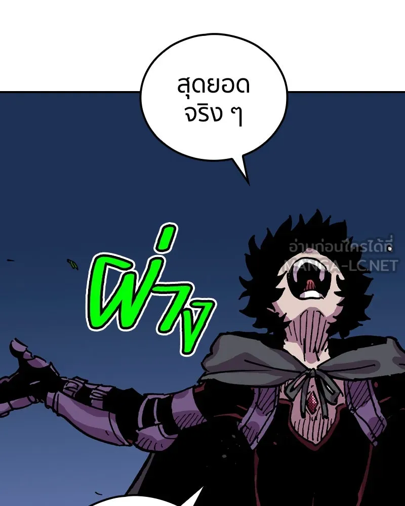 เคลวาเทส อสูรจอมราชัน ตอนที่ 29 เวลาออกล่า (2) รูปที่ 78
