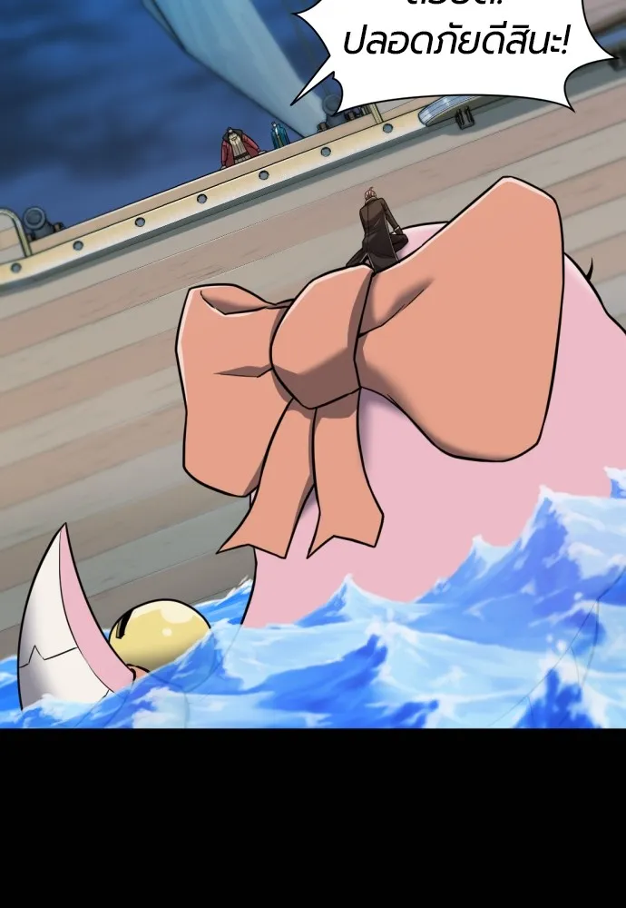 ยอดสถาปนิกผู้พิทักษ์อาณาจักร ตอนที่ 31 รูปที่ 40