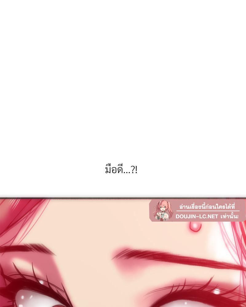 Doujin-Lc- อ่าน โดจิน มังฮวา เกาหลี ญี่ปุ่น จีน แปลไทย เมืองกระหายรัก ตอนที่ 1 2 3 4 5 6 7 8 9 10 11 12 13 14 ฟรี ไม่มีโฆษณา อ่าน โดจิน Manhwa เกาหลี ญี่ปุ่น จีน เรามีครบ คัดมาให้เน้นๆ โดจิน 18+ รับประกันความฟินโดย  Doujin Lc
