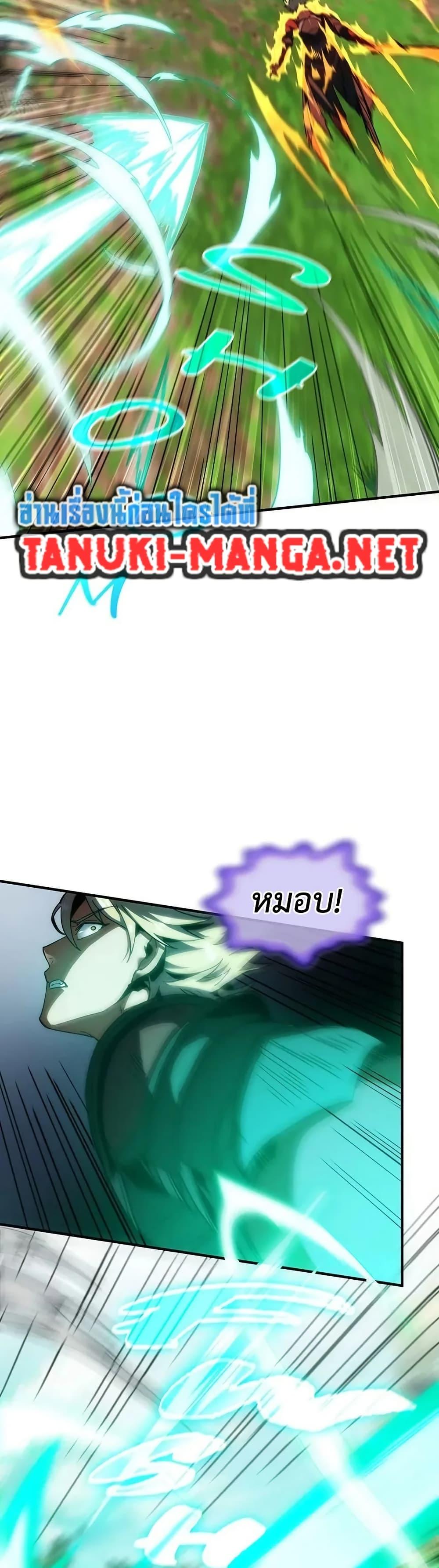 Manga-lc-com อ่านมังงะ อ่านการ์ตูน ออนไลน์ ฟรี The Beginning After the End ตอนที่ 1 2 3 4 5 6 7 8 9 10 11 12 13 14 ฟรี ไม่มีโฆษณา Manga-lc - อ่าน มังงะ อ่าน การ์ตูน ออนไลน์ อ่านมังงะ ฟรี