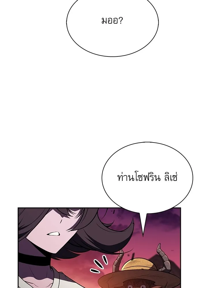 ครัวผู้กล้าท้าให้ชิม ตอนที่ 32 รูปที่ 83