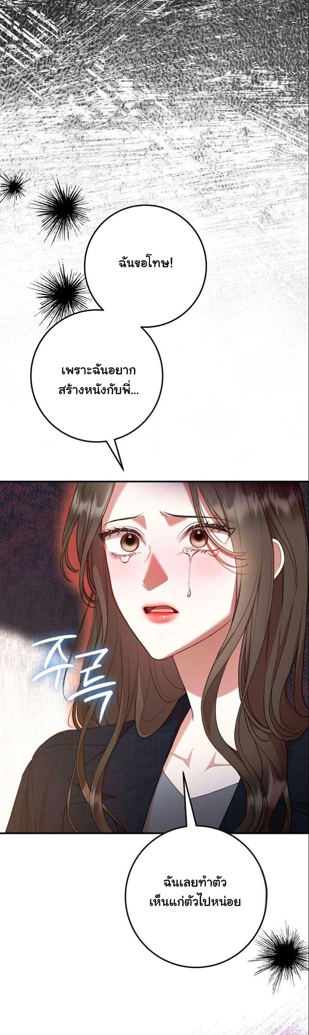 Manga-lc-com อ่านมังงะ อ่านการ์ตูน ออนไลน์ ฟรี Casting Cinderella ตอนที่ 1 2 3 4 5 6 7 8 9 10 11 12 13 14 ฟรี ไม่มีโฆษณา Manga-lc - อ่าน มังงะ อ่าน การ์ตูน ออนไลน์ อ่านมังงะ ฟรี