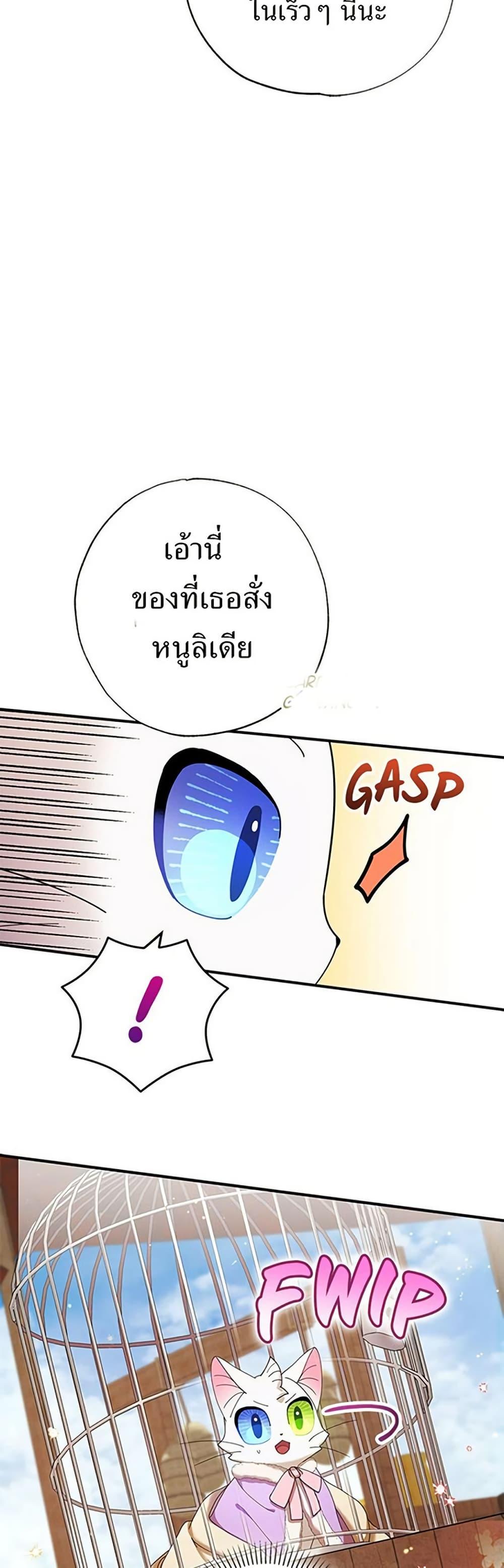 Manga-lc-com อ่านมังงะ อ่านการ์ตูน ออนไลน์ ฟรี I Became the Emperor’s Cat ตอนที่ 1 2 3 4 5 6 7 8 9 10 11 12 13 14 ฟรี ไม่มีโฆษณา Manga-lc - อ่าน มังงะ อ่าน การ์ตูน ออนไลน์ อ่านมังงะ ฟรี