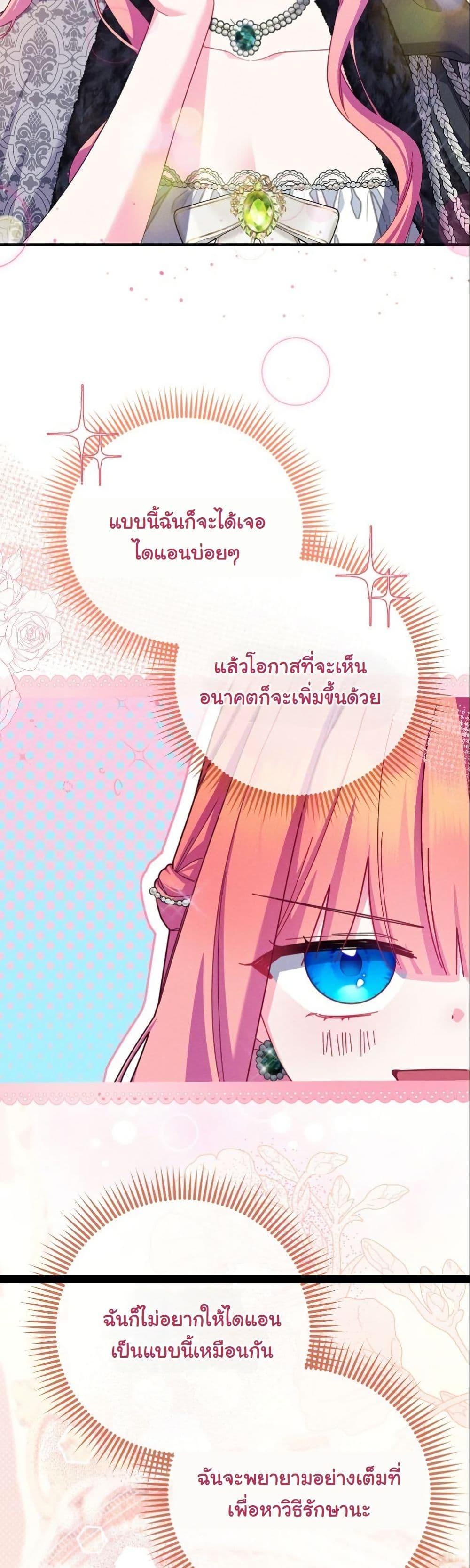 Manga-lc-com อ่านมังงะ อ่านการ์ตูน ออนไลน์ ฟรี How to Survive as a Villainess on the Verge of Death ตอนที่ 1 2 3 4 5 6 7 8 9 10 11 12 13 14 ฟรี ไม่มีโฆษณา Manga-lc - อ่าน มังงะ อ่าน การ์ตูน ออนไลน์ อ่านมังงะ ฟรี