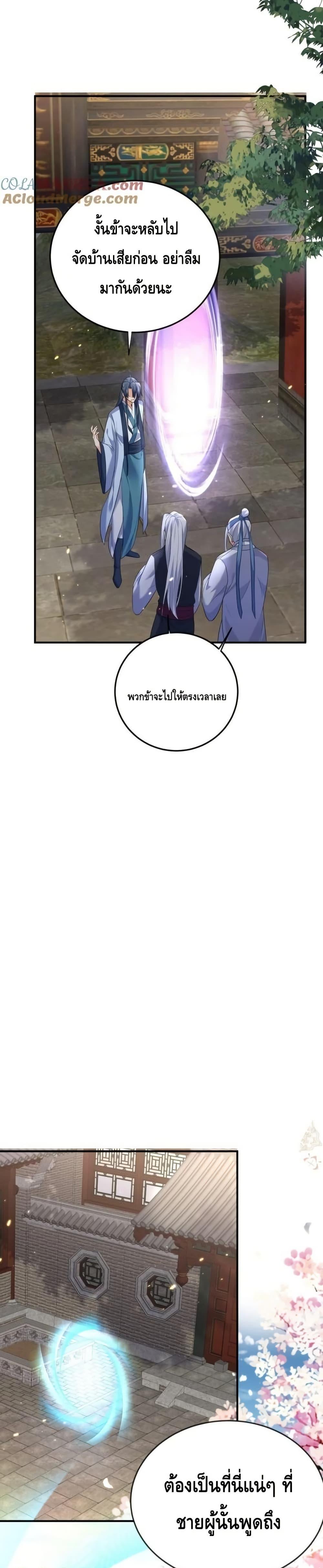 Manga-lc-com อ่านมังงะ อ่านการ์ตูน ออนไลน์ ฟรี AmIInvincible ตอนที่ 1 2 3 4 5 6 7 8 9 10 11 12 13 14 ฟรี ไม่มีโฆษณา Manga-lc - อ่าน มังงะ อ่าน การ์ตูน ออนไลน์ อ่านมังงะ ฟรี