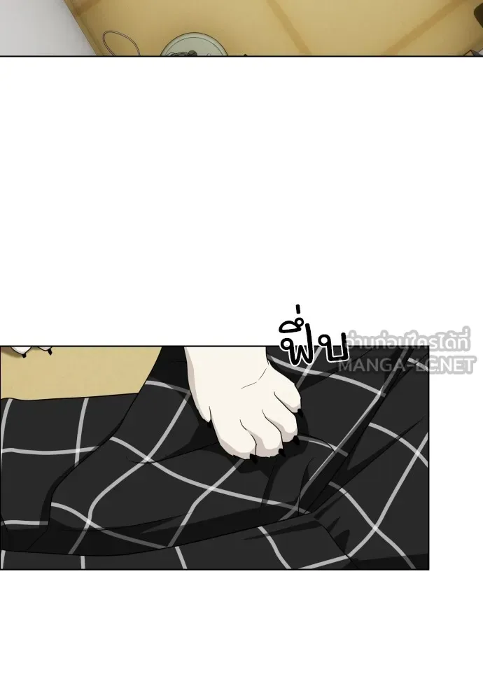 JAKDU ตอนที่ 1 รูปที่ 276