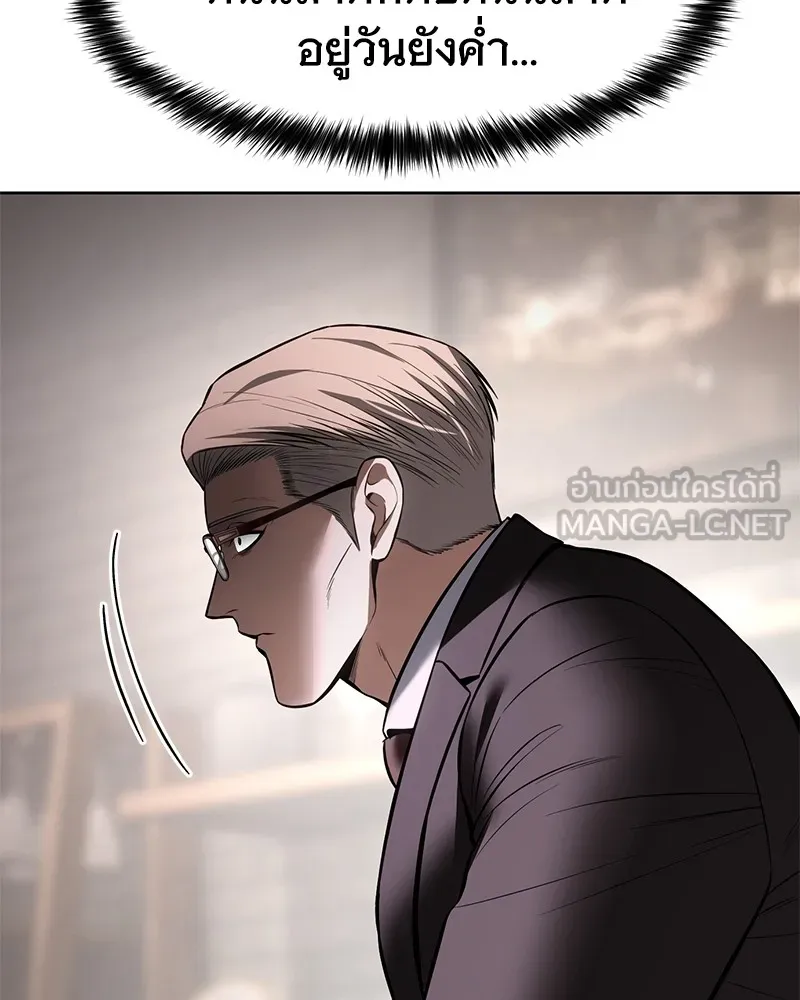 แบคXX ตอนที่ 98 รูปที่ 135