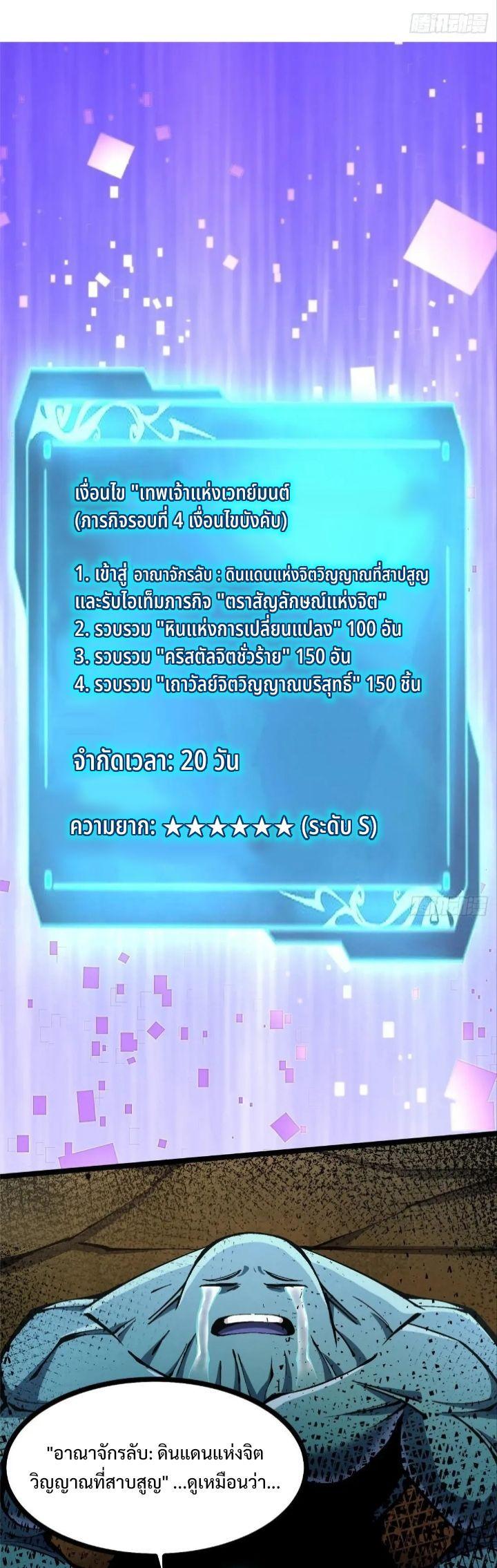 Manga-lc-com อ่านมังงะ อ่านการ์ตูน ออนไลน์ ฟรี I REALLY DON’T WANT TO LEARN FORBIDDEN SPELLS ตอนที่ 1 2 3 4 5 6 7 8 9 10 11 12 13 14 ฟรี ไม่มีโฆษณา Manga-lc - อ่าน มังงะ อ่าน การ์ตูน ออนไลน์ อ่านมังงะ ฟรี