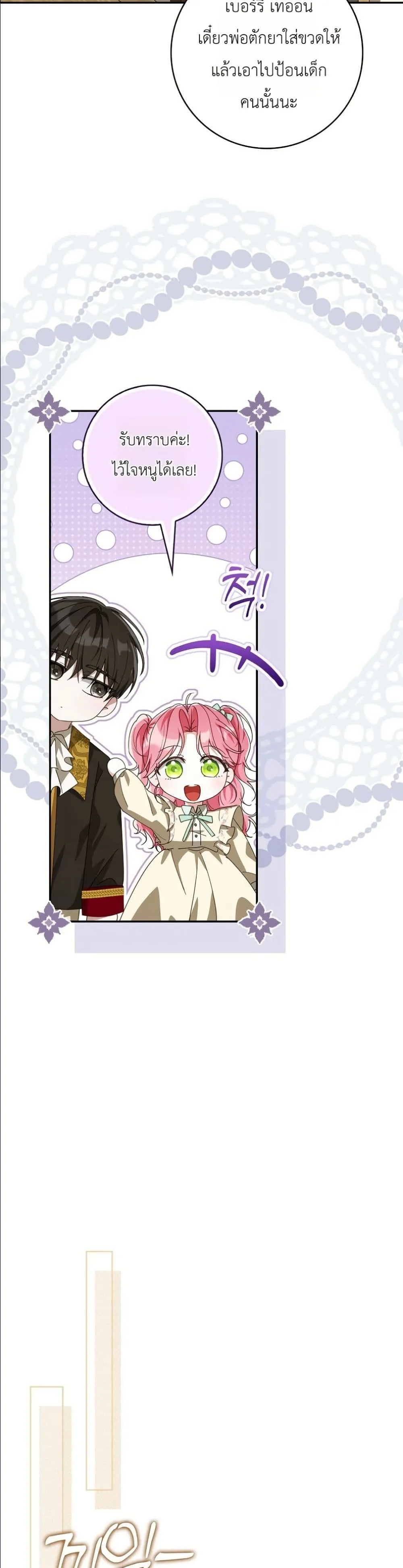 Manga-lc-com อ่านมังงะ อ่านการ์ตูน ออนไลน์ ฟรี I Will Save My Dad ตอนที่ 1 2 3 4 5 6 7 8 9 10 11 12 13 14 ฟรี ไม่มีโฆษณา Manga-lc - อ่าน มังงะ อ่าน การ์ตูน ออนไลน์ อ่านมังงะ ฟรี