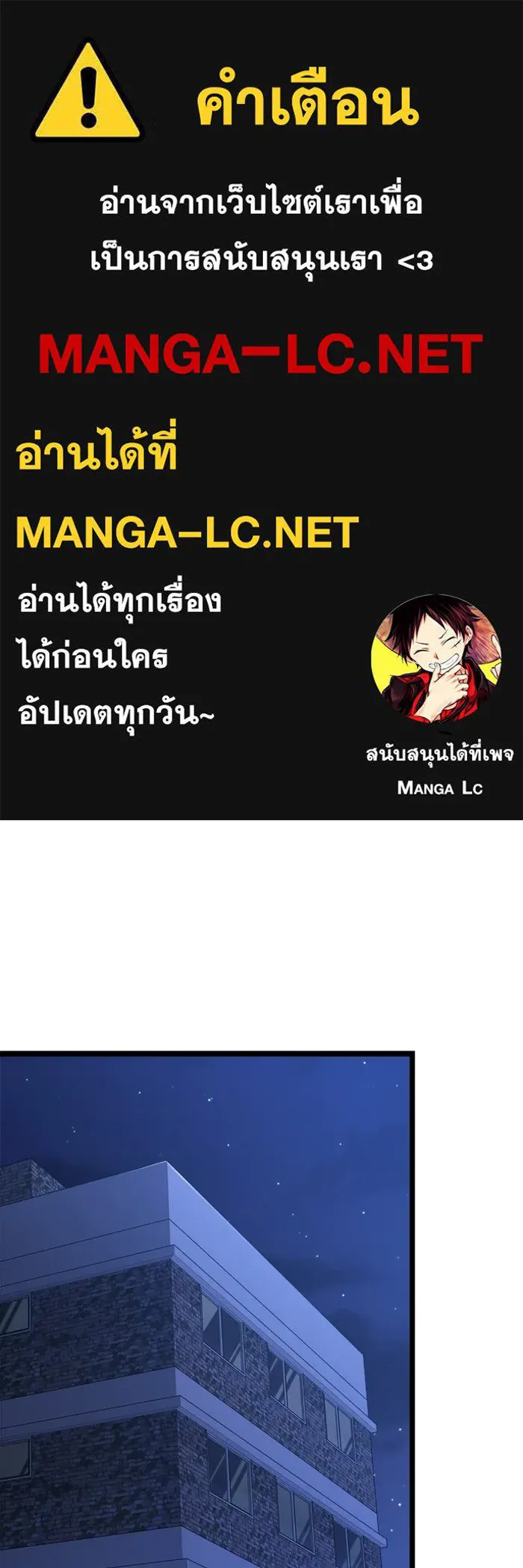 ราชินีนักบู๊ ตอนที่ 85 รูปที่ 1