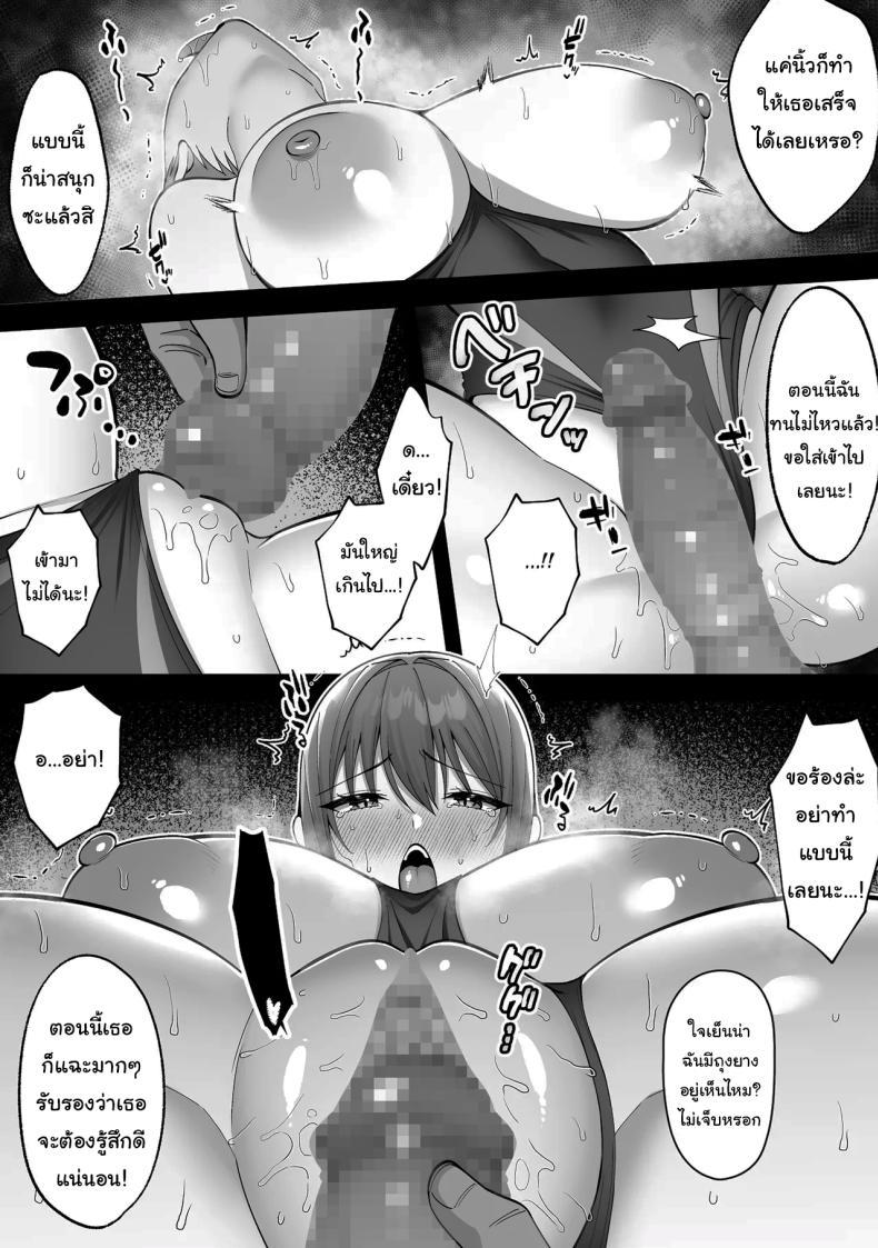 Doujin-Lc- อ่าน โดจิน มังฮวา เกาหลี ญี่ปุ่น จีน แปลไทย ตั้งใจซ้อมเข้านะมิซุกิจัง [Xenoms] Suieibu no Kanojo ga Netorarete Charao no Kyokon ni Ochiru made The Story of a Swim Club Girl Who Gets Stolen and Falls For a Playboy ตอนที่ 1 2 3 4 5 6 7 8 9 10 11 12 13 14 ฟรี ไม่มีโฆษณา อ่าน โดจิน Manhwa เกาหลี ญี่ปุ่น จีน เรามีครบ คัดมาให้เน้นๆ โดจิน 18+ รับประกันความฟินโดย  Doujin Lc