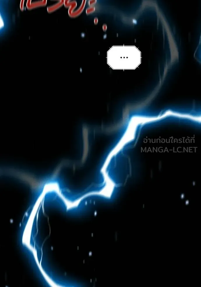 แยกร่าง ล่าอัตโนมัติ ตอนที่ 168 รูปที่ 138