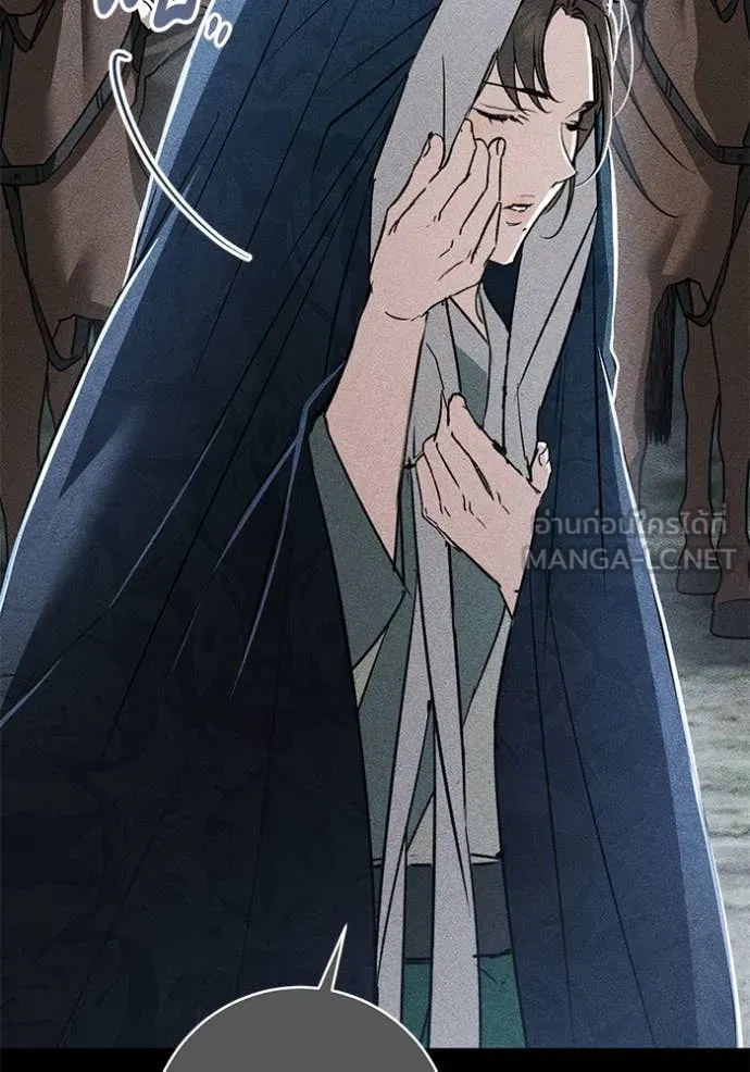 ยามหมาป่าทมิฬ ตอนที่ 74 รูปที่ 33