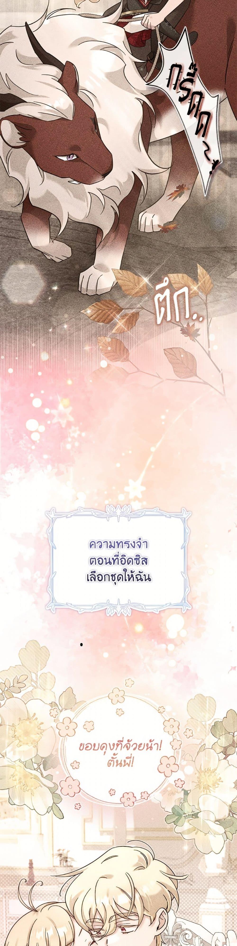 Manga-lc-com อ่านมังงะ อ่านการ์ตูน ออนไลน์ ฟรี Baby Pharmacist Princess ตอนที่ 1 2 3 4 5 6 7 8 9 10 11 12 13 14 ฟรี ไม่มีโฆษณา Manga-lc - อ่าน มังงะ อ่าน การ์ตูน ออนไลน์ อ่านมังงะ ฟรี