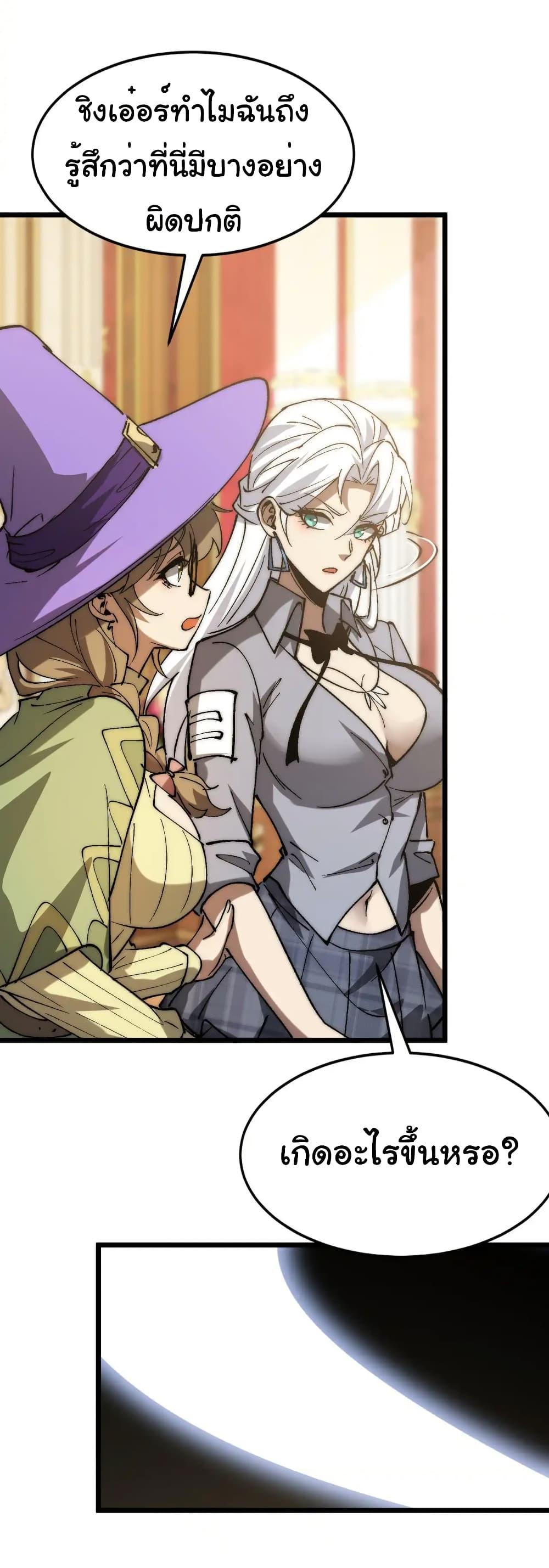 Manga-lc-com อ่านมังงะ อ่านการ์ตูน ออนไลน์ ฟรี Summon the devil, I am the abyss ตอนที่ 1 2 3 4 5 6 7 8 9 10 11 12 13 14 ฟรี ไม่มีโฆษณา Manga-lc - อ่าน มังงะ อ่าน การ์ตูน ออนไลน์ อ่านมังงะ ฟรี