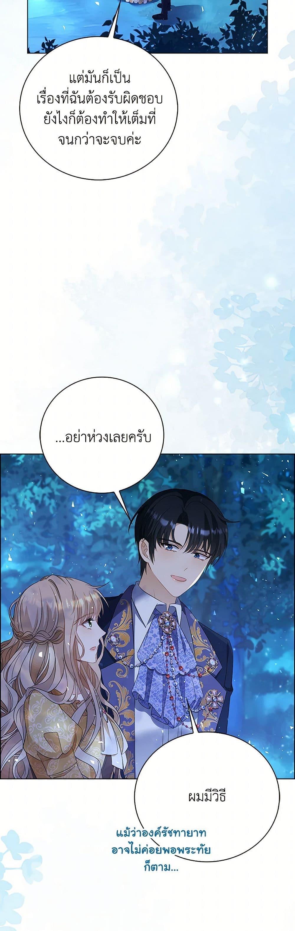 Manga-lc-com อ่านมังงะ อ่านการ์ตูน ออนไลน์ ฟรี The Villainess Wants to Go Home ตอนที่ 1 2 3 4 5 6 7 8 9 10 11 12 13 14 ฟรี ไม่มีโฆษณา Manga-lc - อ่าน มังงะ อ่าน การ์ตูน ออนไลน์ อ่านมังงะ ฟรี