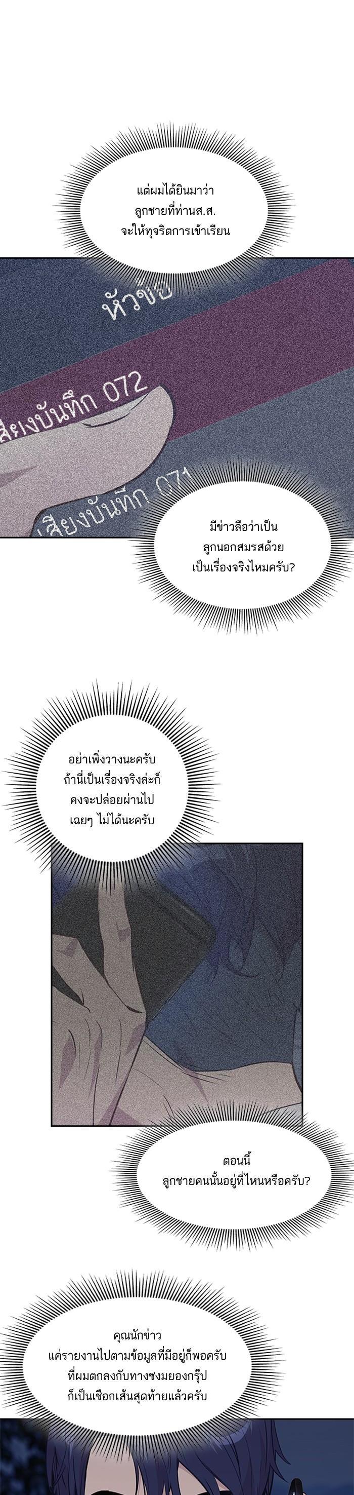 Manga-lc-com อ่านมังงะ อ่านการ์ตูน ออนไลน์ ฟรี The World Is Money and Power กลโกงโลกพนัน ตอนที่ 1 2 3 4 5 6 7 8 9 10 11 12 13 14 ฟรี ไม่มีโฆษณา Manga-lc - อ่าน มังงะ อ่าน การ์ตูน ออนไลน์ อ่านมังงะ ฟรี