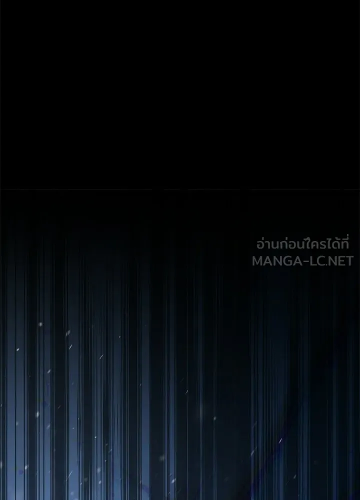 องค์ชายผู้อื้อฉาว ตอนที่ 150 รูปที่ 15