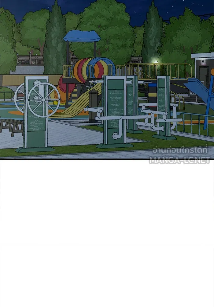 ช่วยเปลี่ยนฉันที ตอนที่ 161. คโยแทฮี 1 รูปที่ 135