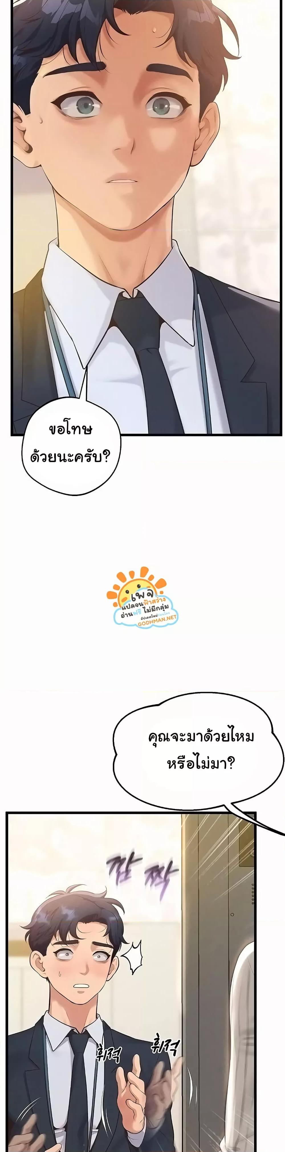 Doujin-Lc- อ่าน โดจิน มังฮวา เกาหลี ญี่ปุ่น จีน แปลไทย Workplace Relationship Management ตอนที่ 1 2 3 4 5 6 7 8 9 10 11 12 13 14 ฟรี ไม่มีโฆษณา อ่าน โดจิน Manhwa เกาหลี ญี่ปุ่น จีน เรามีครบ คัดมาให้เน้นๆ โดจิน 18+ รับประกันความฟินโดย  Doujin Lc