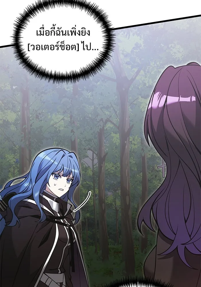 อัศวินดำล่าท้าเวลา ตอนที่ 86 รูปที่ 83