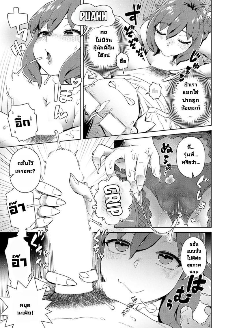Doujin-Lc- อ่าน โดจิน มังฮวา เกาหลี ญี่ปุ่น จีน แปลไทย พักห้องเดียวกับรุ่นน้องเซ่อซ่า [Kousuke] Ponkotsu Management!! Clumsy Management ตอนที่ 1 2 3 4 5 6 7 8 9 10 11 12 13 14 ฟรี ไม่มีโฆษณา อ่าน โดจิน Manhwa เกาหลี ญี่ปุ่น จีน เรามีครบ คัดมาให้เน้นๆ โดจิน 18+ รับประกันความฟินโดย  Doujin Lc