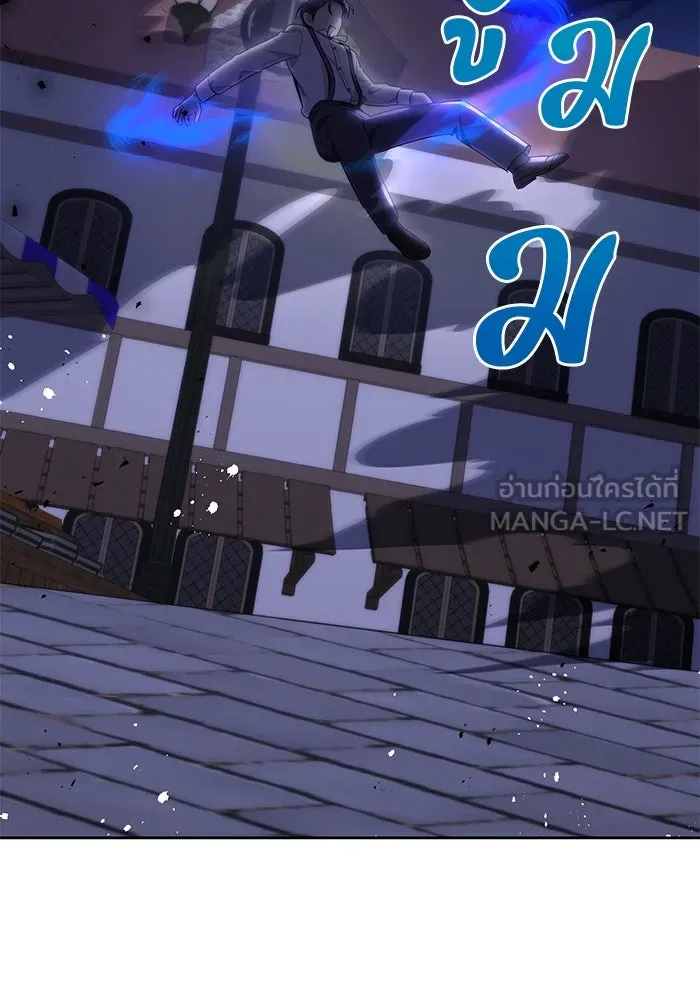 อยู่ดี ๆ ก็มีนางเอกนิยายเป็นเพื่อนบ้าน ตอนที่ 33 รูปที่ 9