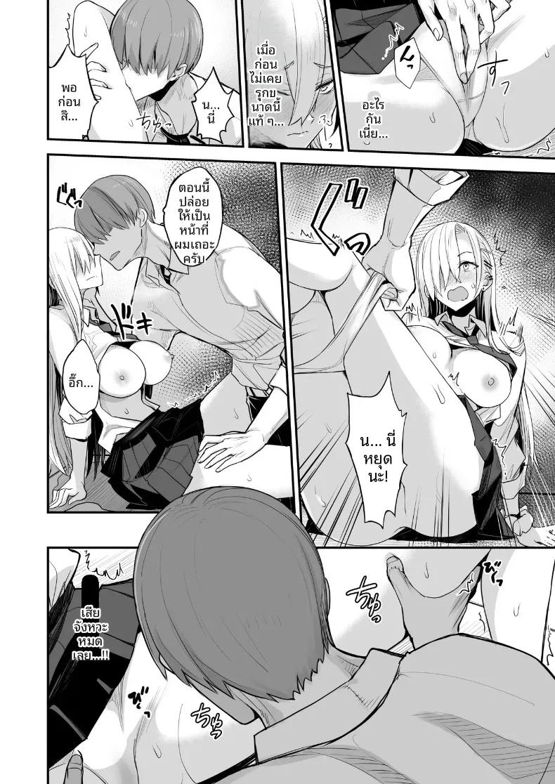 Doujin-Lc- อ่าน โดจิน มังฮวา เกาหลี ญี่ปุ่น จีน แปลไทย เเบบนี้ดีเลย (isao) ตอนที่ 1 2 3 4 5 6 7 8 9 10 11 12 13 14 ฟรี ไม่มีโฆษณา อ่าน โดจิน Manhwa เกาหลี ญี่ปุ่น จีน เรามีครบ คัดมาให้เน้นๆ โดจิน 18+ รับประกันความฟินโดย  Doujin Lc