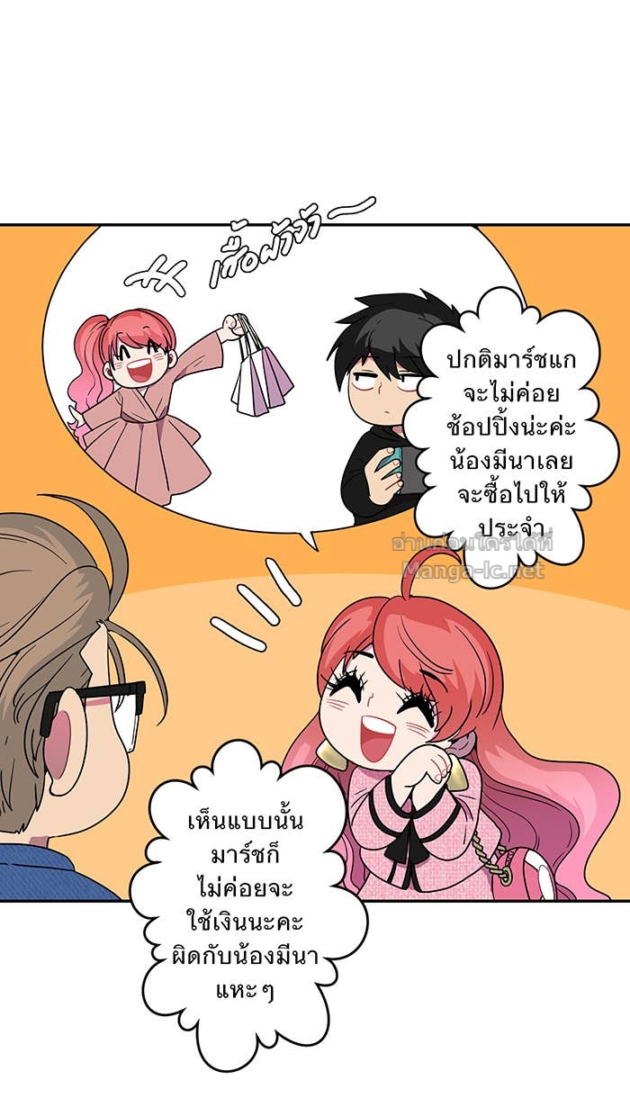 Doujin-Lc- อ่าน โดจิน มังฮวา เกาหลี ญี่ปุ่น จีน แปลไทย Take My Money รักนี้...มีเปย์ ตอนที่ 1 2 3 4 5 6 7 8 9 10 11 12 13 14 ฟรี ไม่มีโฆษณา อ่าน โดจิน Manhwa เกาหลี ญี่ปุ่น จีน เรามีครบ คัดมาให้เน้นๆ โดจิน 18+ รับประกันความฟินโดย Doujin Lc