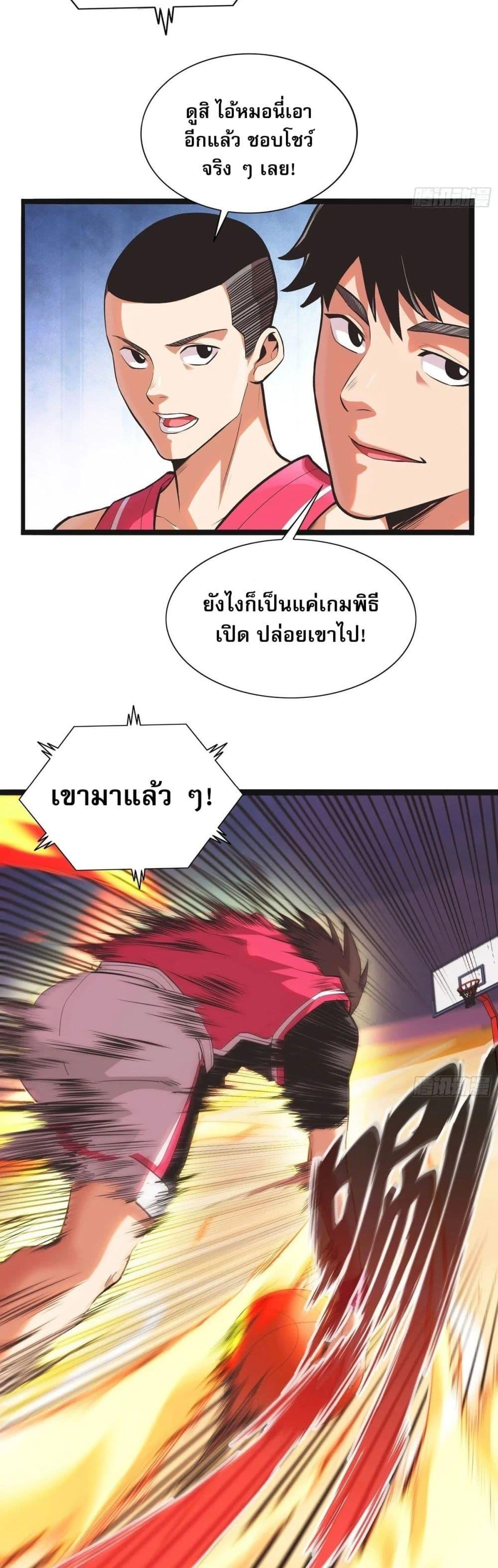 Manga-lc-com อ่านมังงะ อ่านการ์ตูน ออนไลน์ ฟรี Rapid Mana Recovery ตอนที่ 1 2 3 4 5 6 7 8 9 10 11 12 13 14 ฟรี ไม่มีโฆษณา Manga-lc - อ่าน มังงะ อ่าน การ์ตูน ออนไลน์ อ่านมังงะ ฟรี