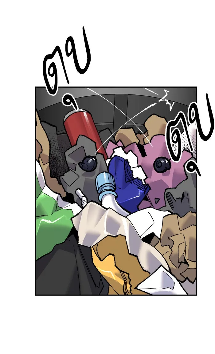 ยอดคนเลเวลทะลุ ตอนที่ 44 ออกศึก รูปที่ 122