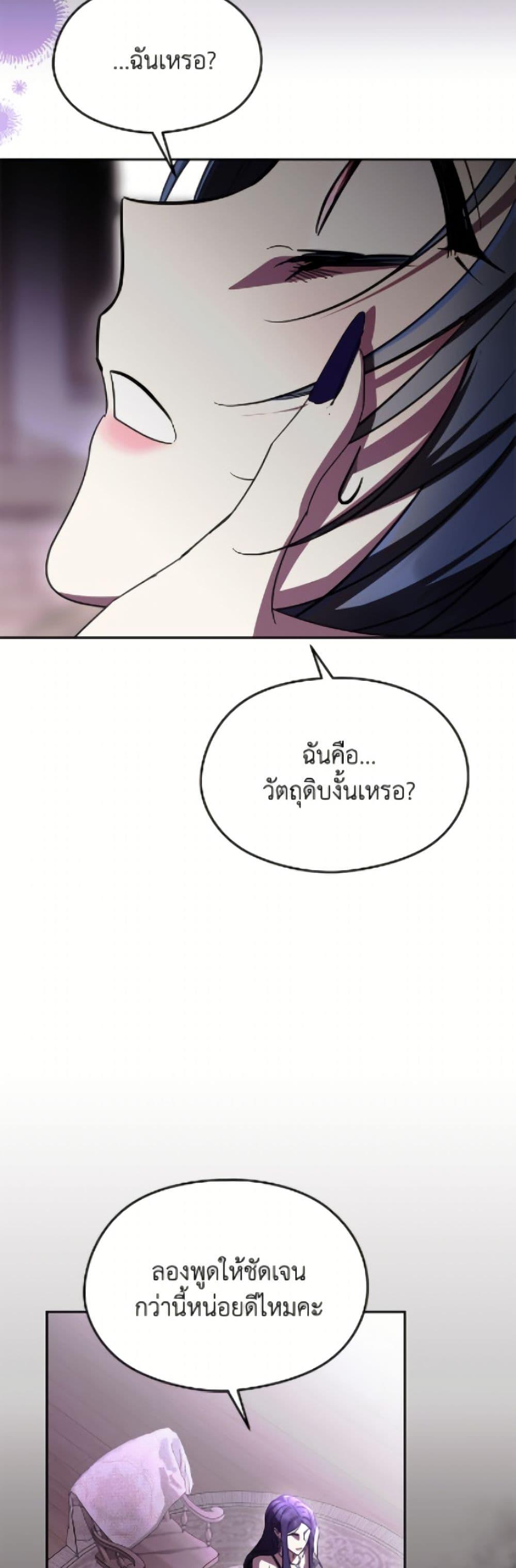 Manga-lc-com อ่านมังงะ อ่านการ์ตูน ออนไลน์ ฟรี I Don’t Want to Work! ตอนที่ 1 2 3 4 5 6 7 8 9 10 11 12 13 14 ฟรี ไม่มีโฆษณา Manga-lc - อ่าน มังงะ อ่าน การ์ตูน ออนไลน์ อ่านมังงะ ฟรี